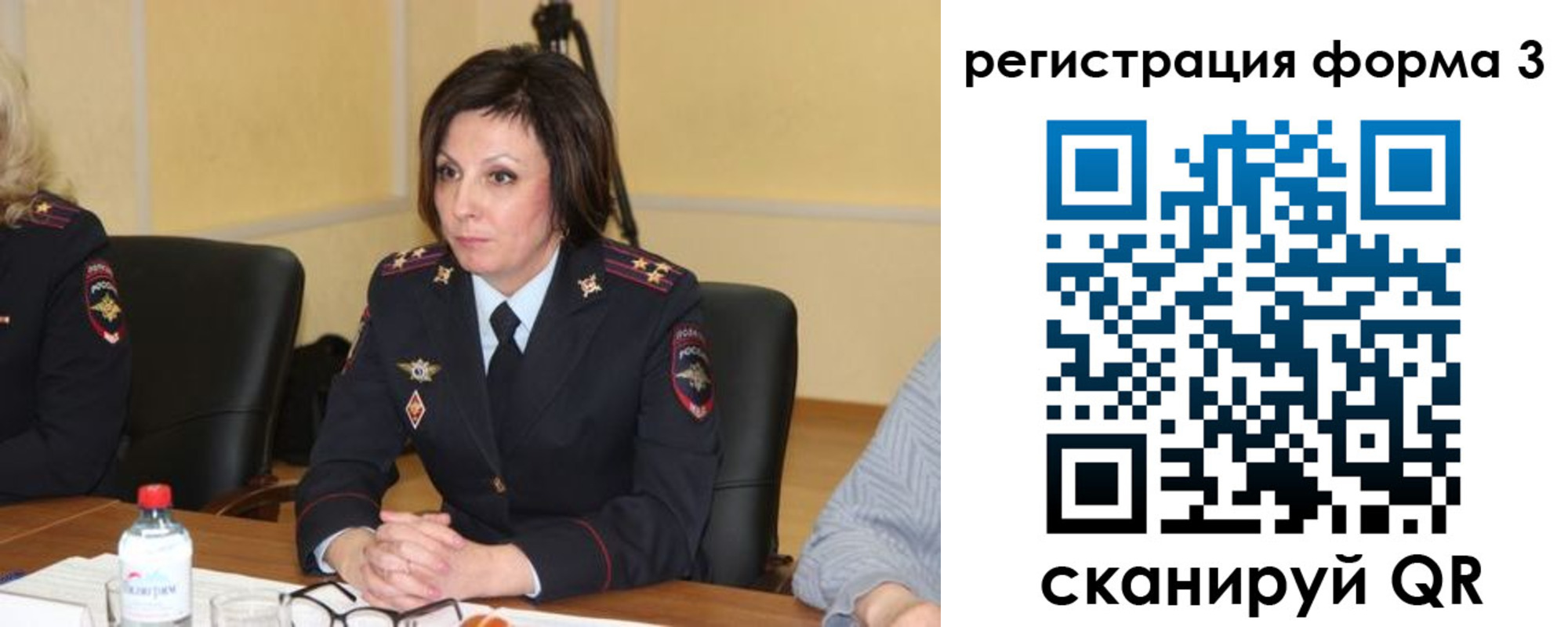 прописка в квартире в Вязьме