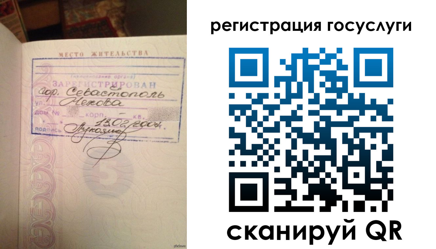 временная регистрация гарантия в Вязьме