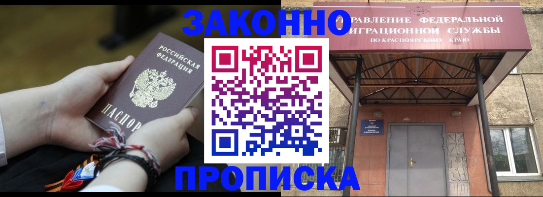 регистрация для дет. сада в Вязьме