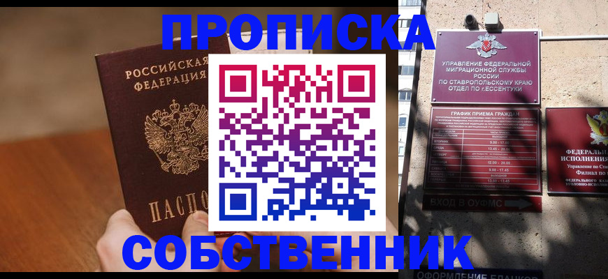 регистрация для дет. сада в Вязьме