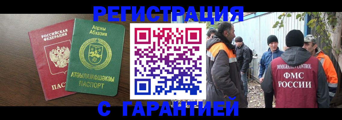 пропишу в квартире в Вязьме