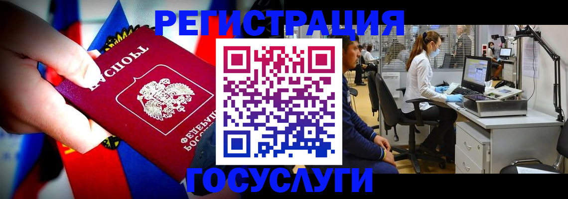 прописка законно в Вязьме